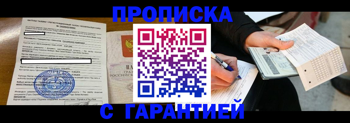 временная регистрация адрес в Ефремове