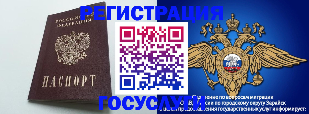 форма 3 в Ефремове