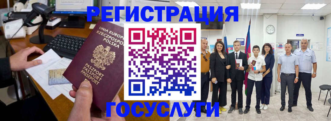 временная регистрация законно в Ефремове